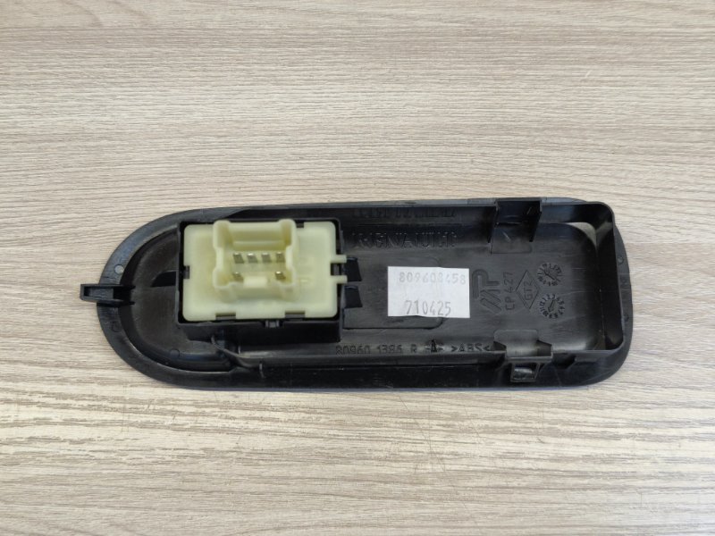 Кнопка стеклоподъемника