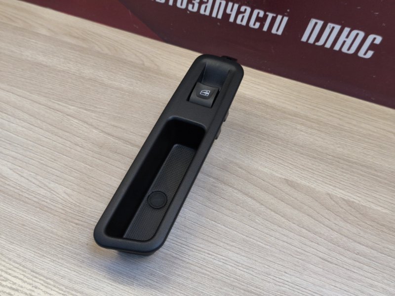 Кнопка стеклоподъемника