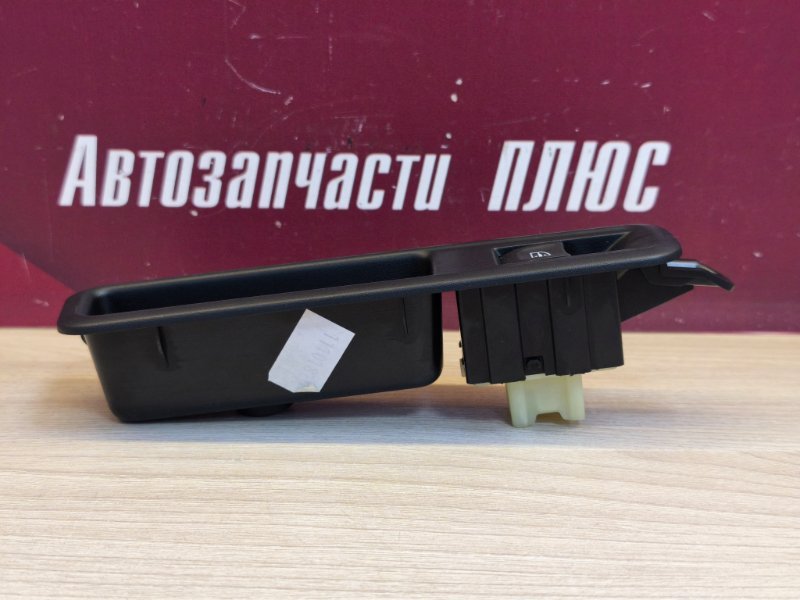 Кнопка стеклоподъемника