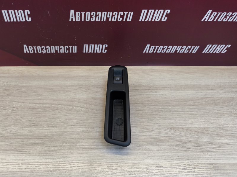 Кнопка стеклоподъемника