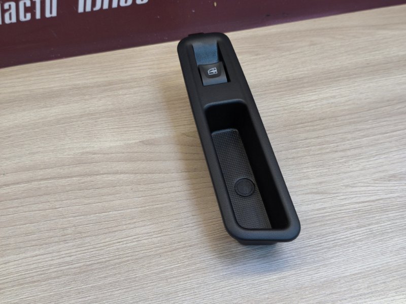 Кнопка стеклоподъемника