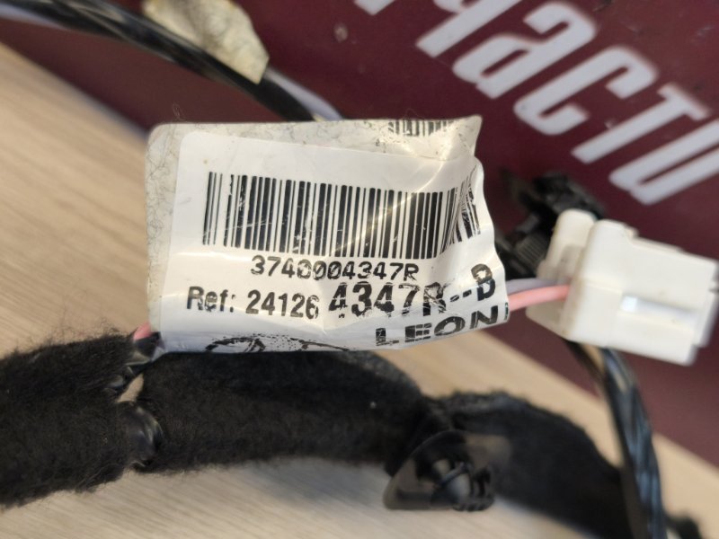 Проводка двери