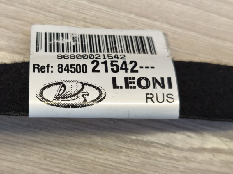 Проводка подсветки двери