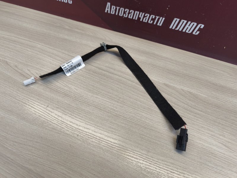 Проводка подсветки двери