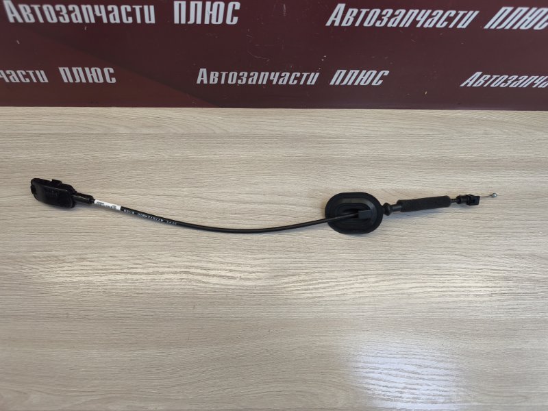 Трос замка двери