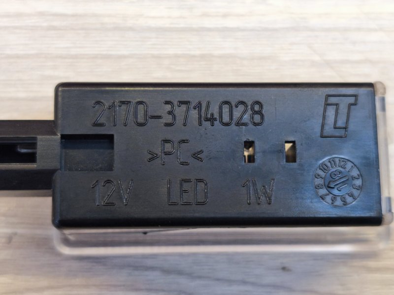 Плафон подсветки салона