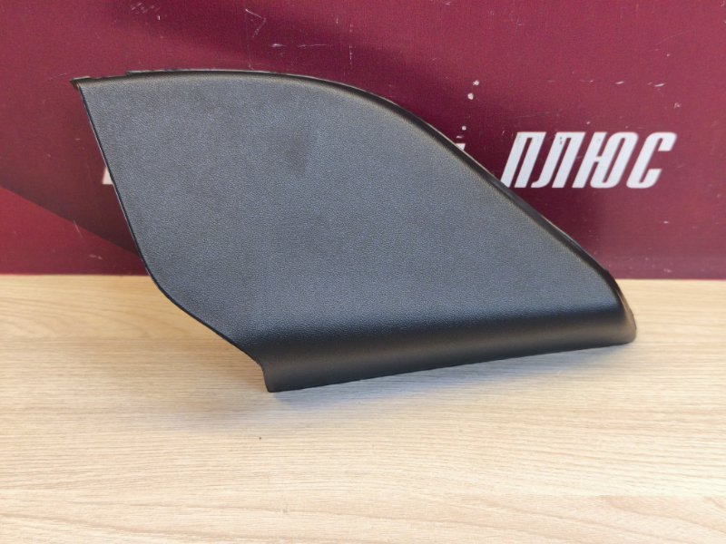 Уголок зеркала