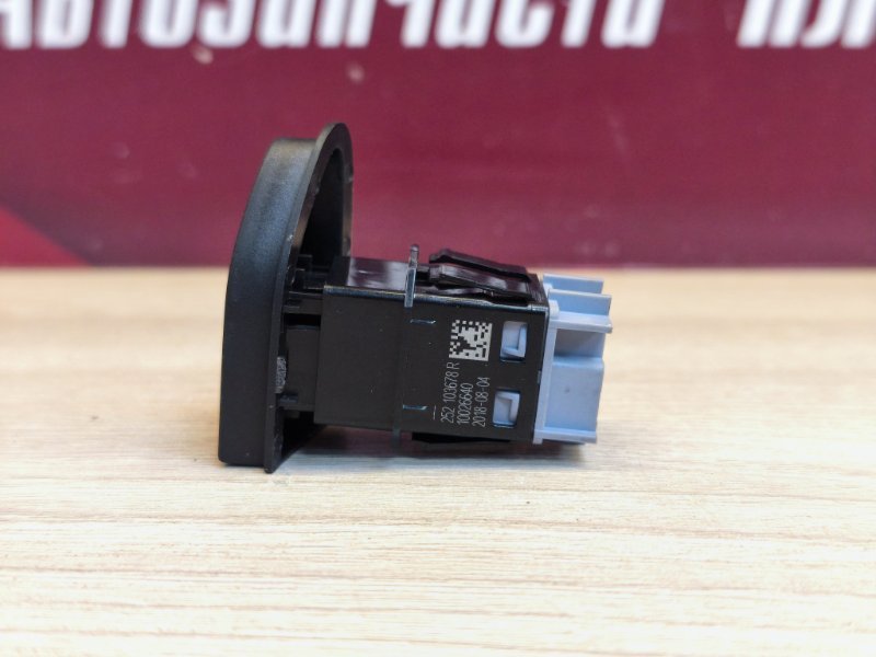 Кнопка центрального замка