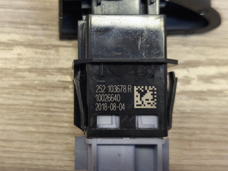 Кнопка центрального замка