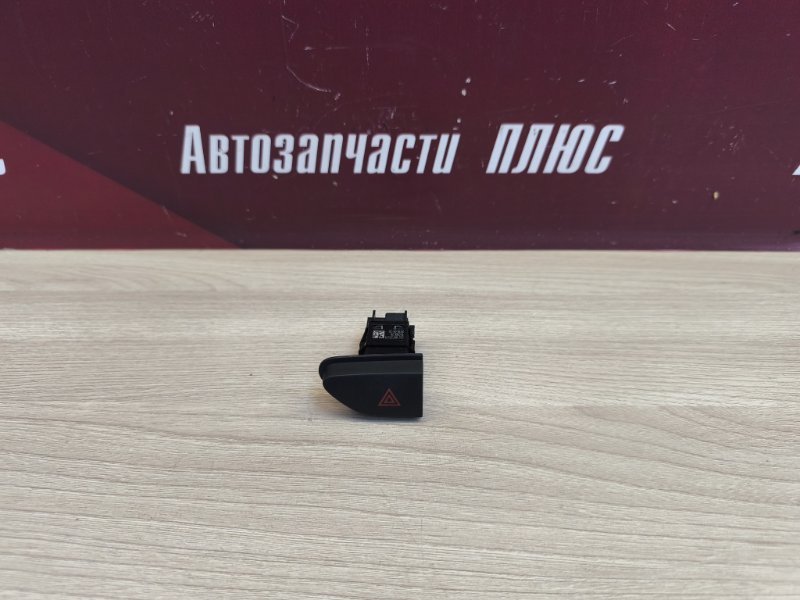 Кнопка аварийной сигнализации