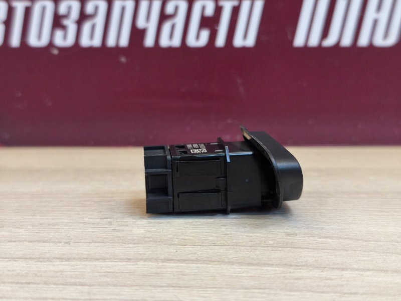 Кнопка аварийной сигнализации