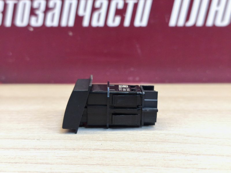 Кнопка аварийной сигнализации