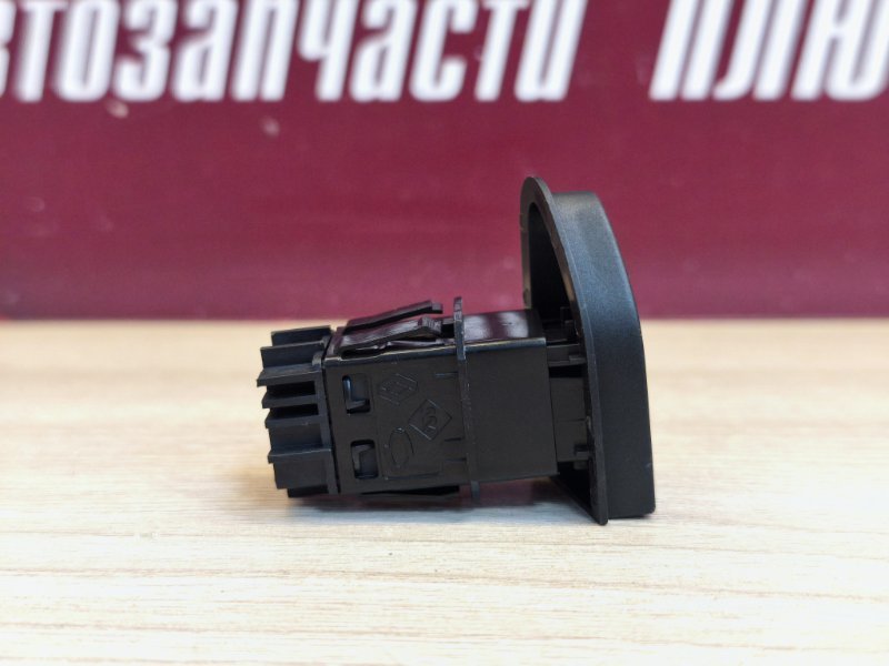 Кнопка аварийной сигнализации