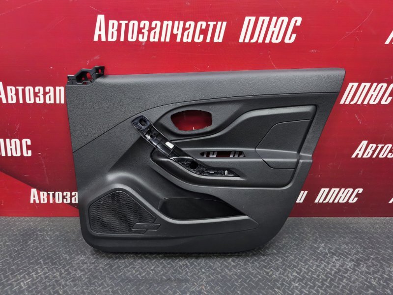 Обшивка боковой двери