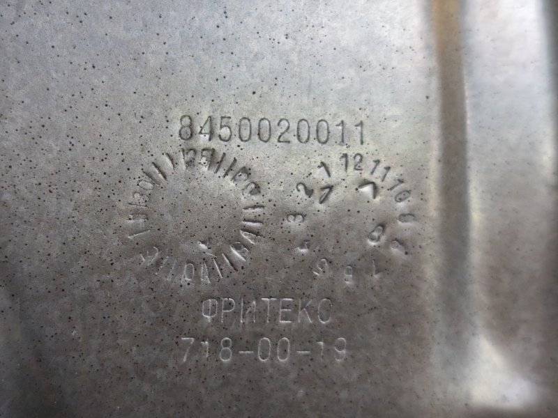 Тепловой экран