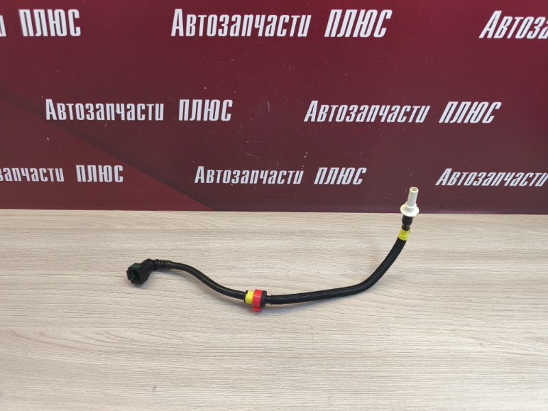 Трубка топливная