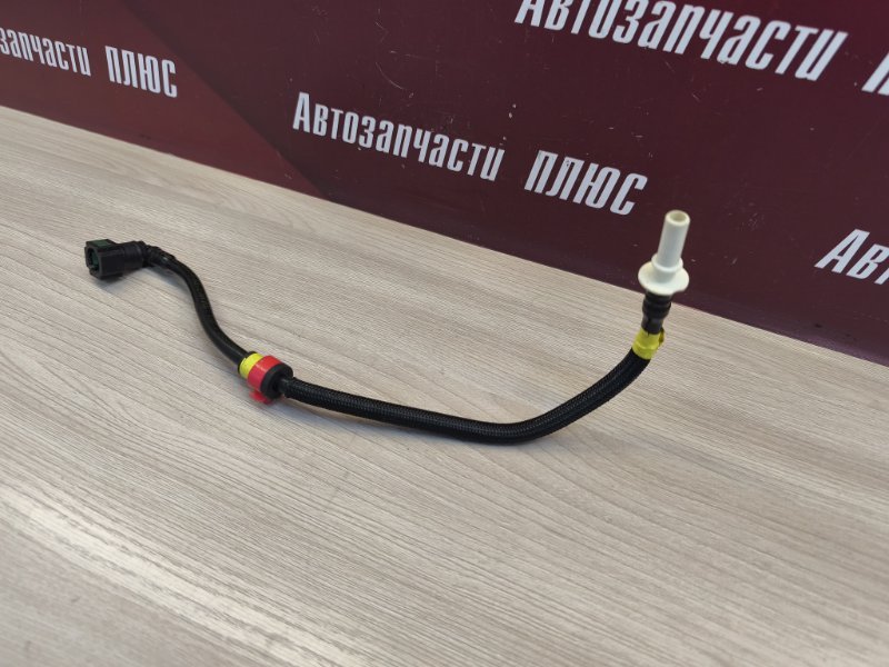 Трубка топливная