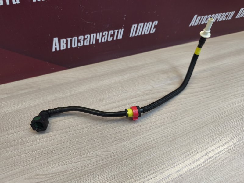 Трубка топливная