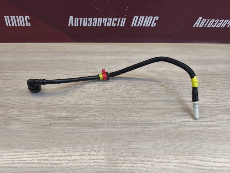 Трубка топливная