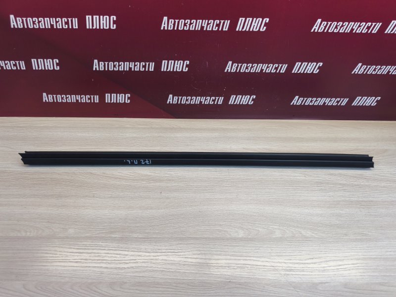 Уплотнитель стекла двери внутренний