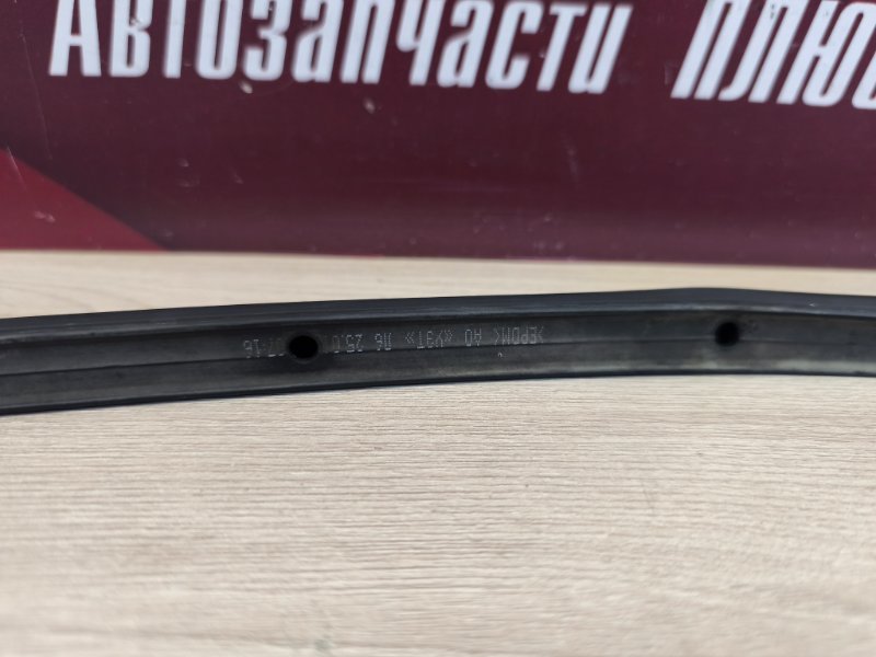 Уплотнительная резинка боковой двери