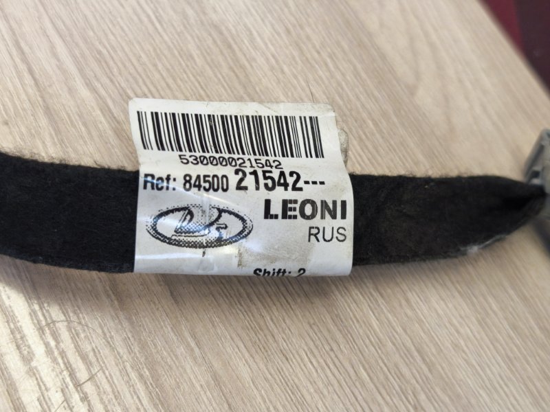 Проводка подсветки двери