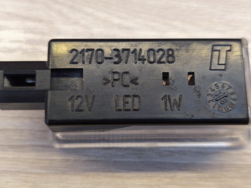 Плафон подсветки салона