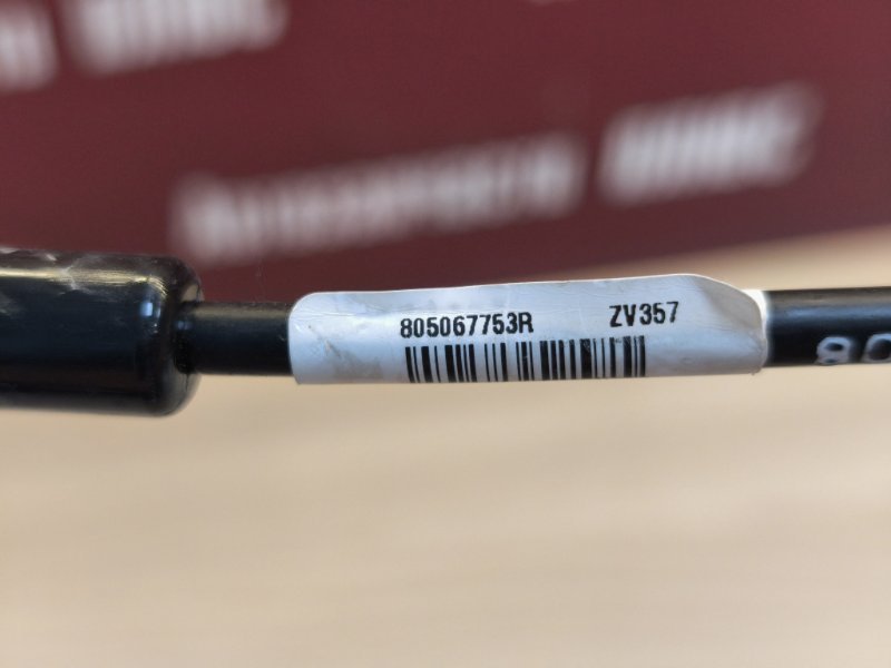 Трос замка двери