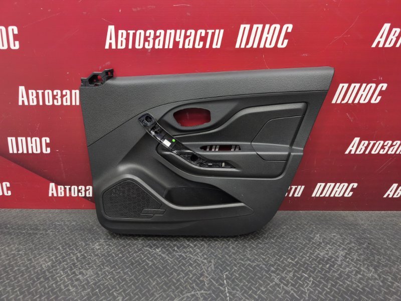 Обшивка боковой двери