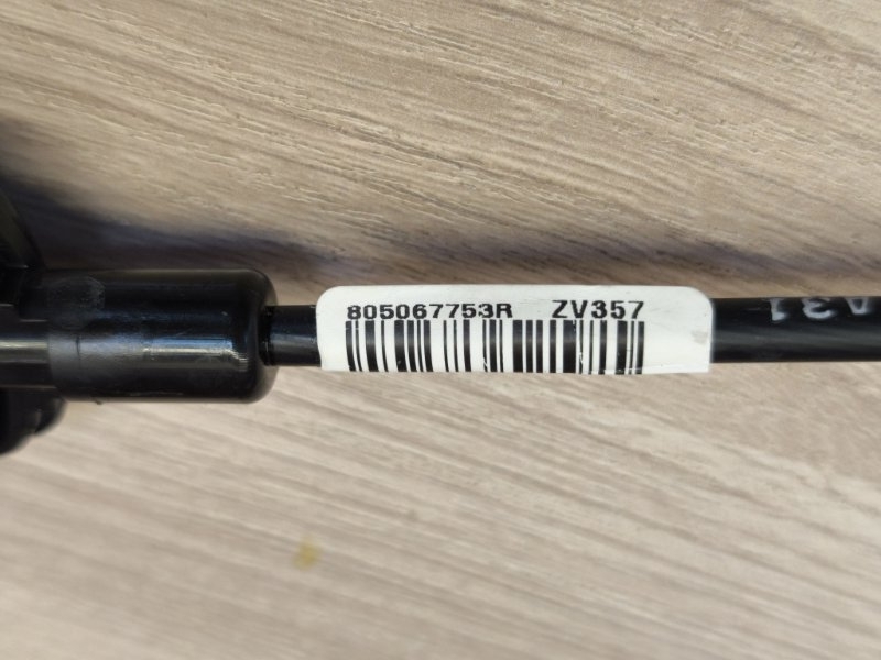 Трос замка двери