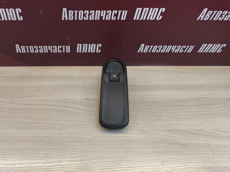 Кнопка стеклоподъемника