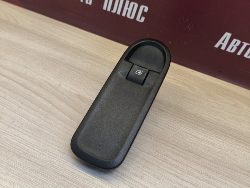 Кнопка стеклоподъемника