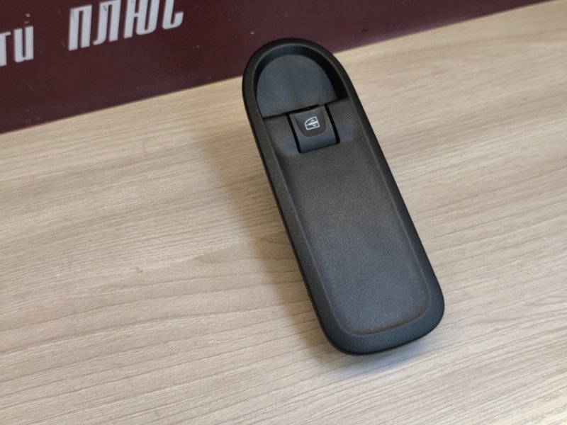 Кнопка стеклоподъемника