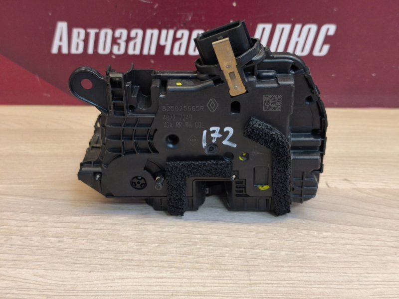 Замок      двери