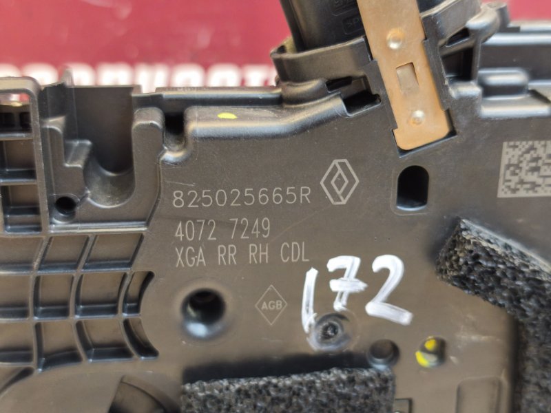 Замок      двери