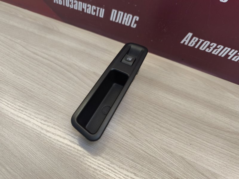 Кнопка стеклоподъемника