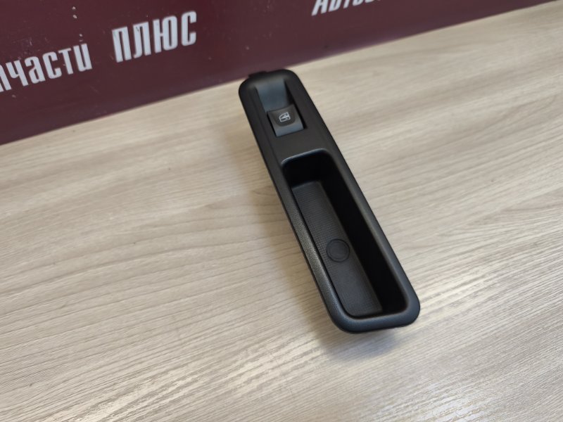 Кнопка стеклоподъемника