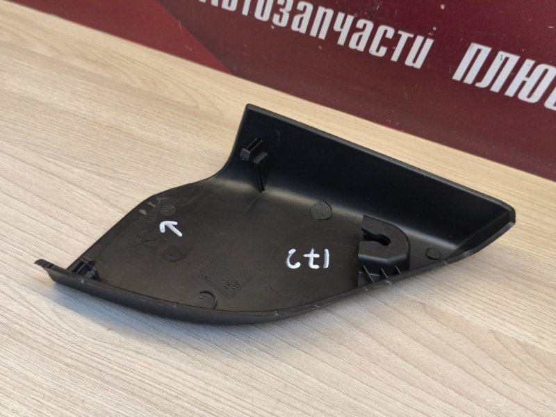 Уголок зеркала