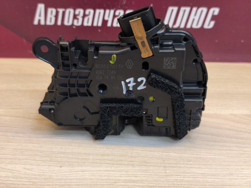 Замок      двери