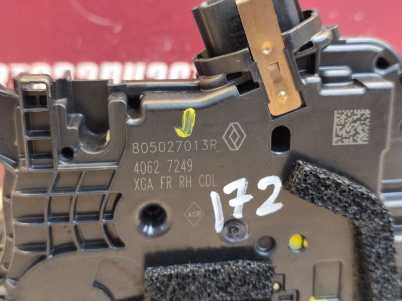 Замок      двери