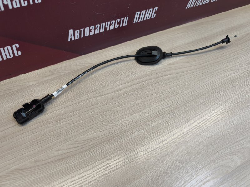 Трос замка двери