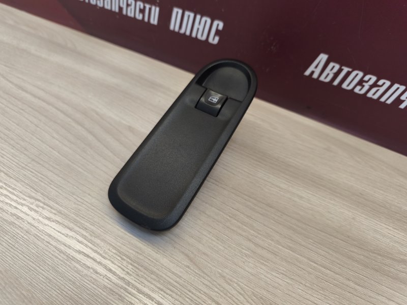 Кнопка стеклоподъемника