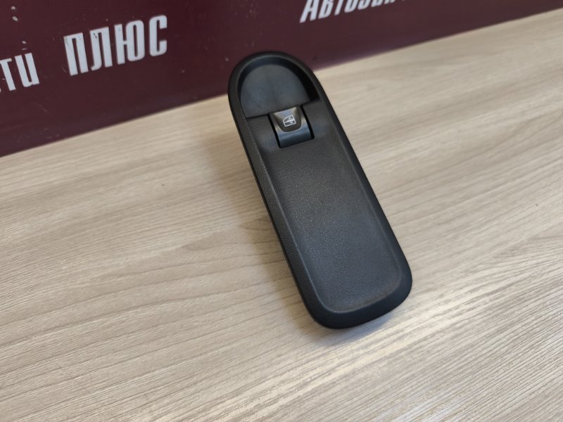 Кнопка стеклоподъемника