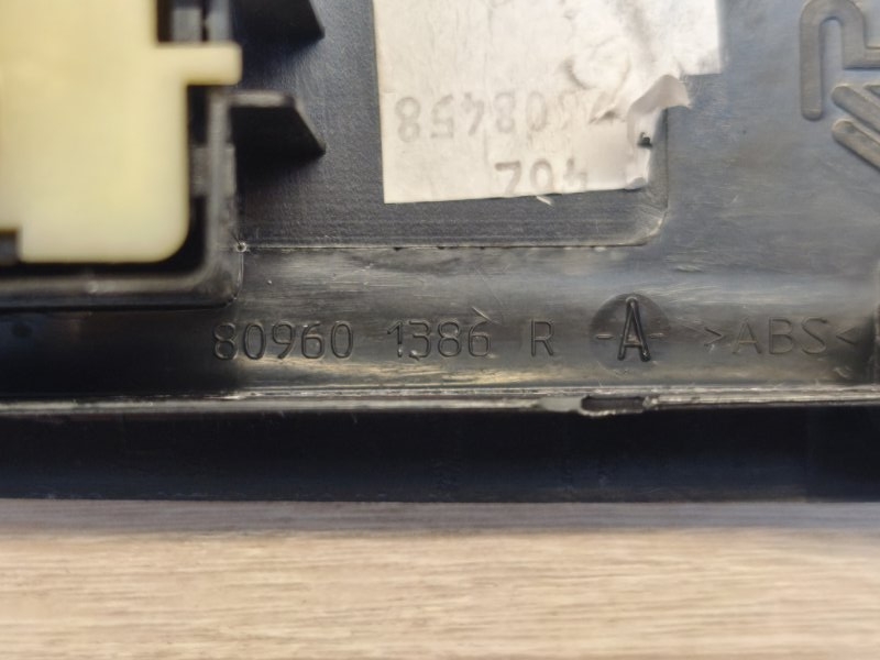 Кнопка стеклоподъемника