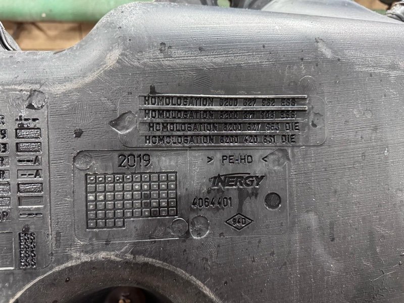 Топливный бак