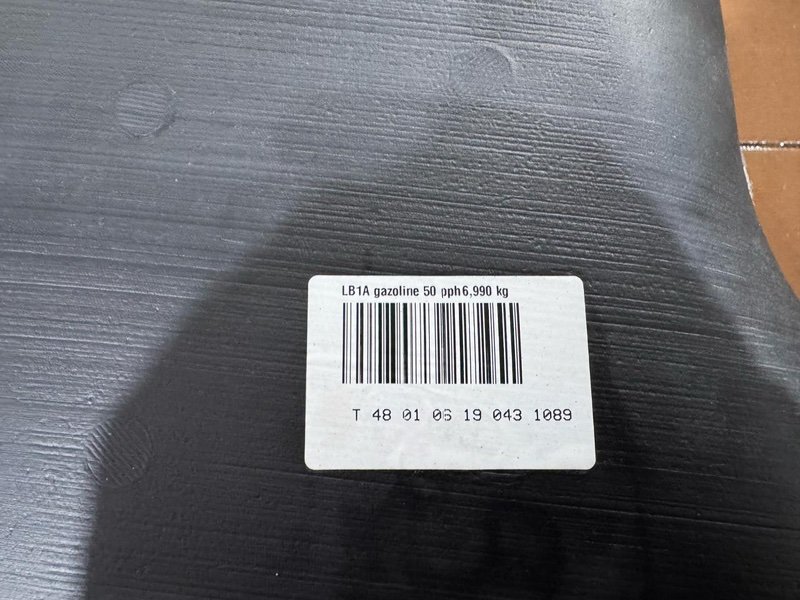 Топливный бак