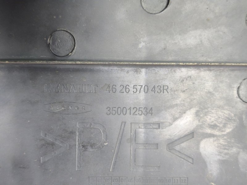 Защита топливных трубок