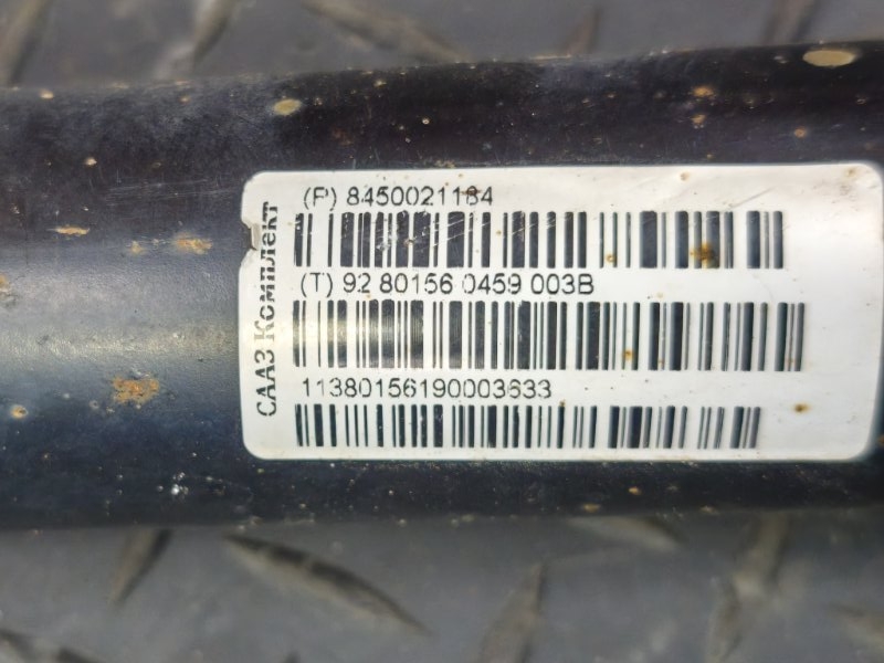 Амортизатор