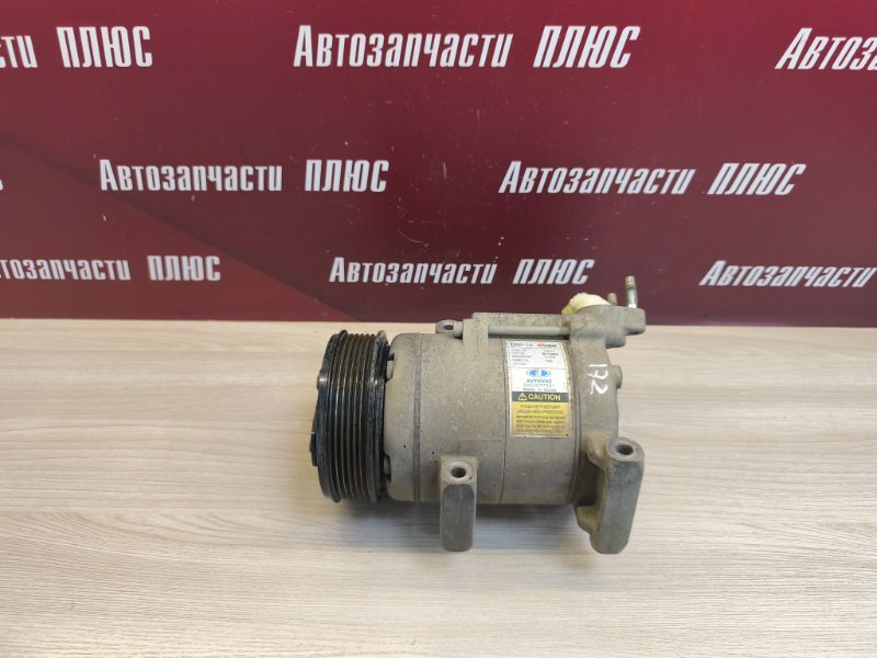 Компрессор кондиционера