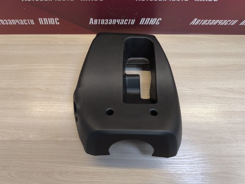 Подрулевой кожух